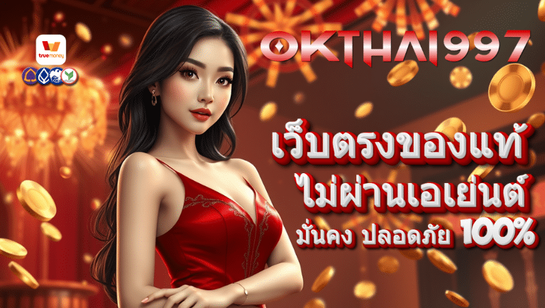 okthai997